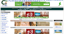 Desktop Screenshot of mie.cities.jp