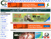 Tablet Screenshot of mie.cities.jp
