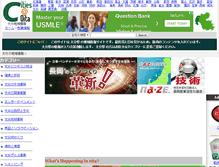 Tablet Screenshot of oita.cities.jp